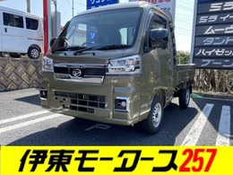 ダイハツ ハイゼットトラック 660 ジャンボ エクストラ 3方開 4WD 5MT・4WD・衝突軽減・PW・届出済未使用車