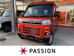 ダイハツ アトレー 660 RS 届出済未使用車　両側電動スライドドア