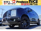 2.2 シャモニー 電動サイドステップ非装着車 ディーゼルターボ 4WD