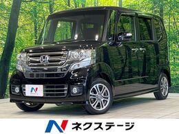 ホンダ N-BOX 660 カスタムG Lパッケージ 純正ナビ　バックカメラ　両側電動ドア
