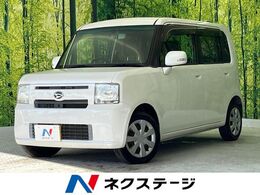 ダイハツ ムーヴコンテ 660 X リミテッド 禁煙車　メモリーナビ　前後ドラレコ　ETC
