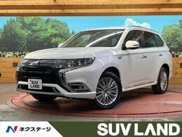 三菱 アウトランダーPHEV 2.4 G 4WD 4WD　ナビ　全周囲カメラ　e-アシスト　100