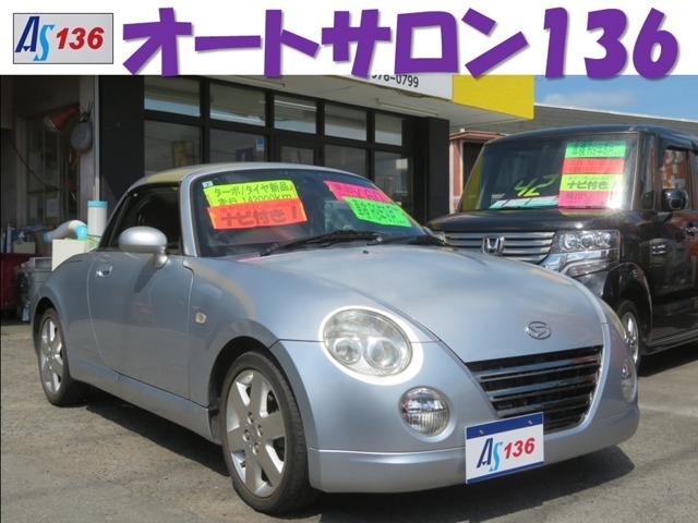 ご観覧頂きありがとうございます。オートサロン136です。