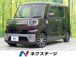 ダイハツ ウェイク 660 X ファインセレクション SA 禁煙車 純正9型ナビ バックカメラ ETC