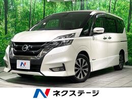 日産 セレナ 2.0 ハイウェイスター プロパイロット エディション アルパイン9インチナビ　後席モニター