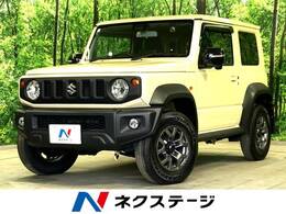 スズキ ジムニーシエラ 1.5 JC 4WD 禁煙車 衝突軽減 8型SDナビ バックカメラ