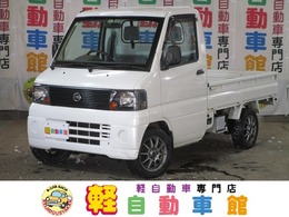 日産 クリッパートラック 660 DX 4WD エアバック