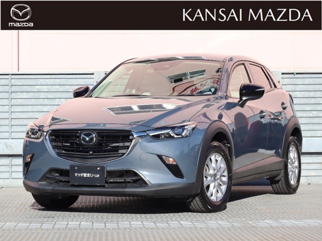 令和3年式 CX-3 15Sアーバンドレッサー マツダ認定中古車 ETC車載器 衝突被害軽減ブレーキ 運転席助手席シートヒーター レーダークルーズコントロール 360°ビューモニター