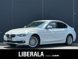 BMW 3シリーズ 320d ラグジュアリー 後期型 インテリジェントSFT ACC LDW LCW B