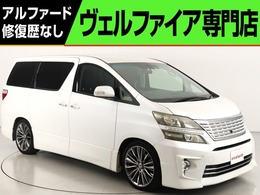 トヨタ ヴェルファイア 2.4 Z Gエディション 4WD プレミアムサウンド 全周カメラ 19インチAW