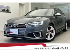 S4アバント