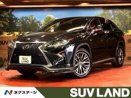 レクサス RX 200t Fスポーツ サンルーフ　純正フルエアロ　3眼LEDヘッド