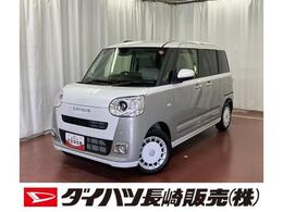 ダイハツ ムーヴキャンバス 660 ストライプス G 届出済未使用車　1オーナー　禁煙　展示車