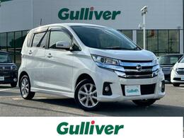 日産 デイズ 660 ハイウェイスターX 修復歴無し