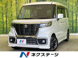 スズキ スペーシア 660 カスタム ハイブリッド XSターボ 禁煙車 純正8型ナビ 全方位カメラ ETC
