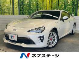 トヨタ 86 2.0 GT 6MT 後期 BBS製17インチAW TEIN車高調 禁煙