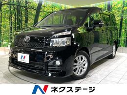 トヨタ ヴォクシー 2.0 ZS 禁煙車 SDナビ 両側パワースライドドア HID