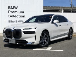 BMW 7シリーズ 740d xドライブ エクセレンス ディーゼルターボ 4WD 2年保証付 パノラマ B＆W 黒革 HUD マッサ