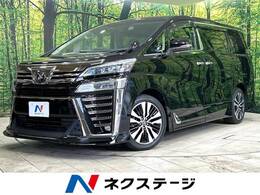 トヨタ ヴェルファイア 2.5 Z Gエディション 後期 禁煙 TRDエアロ 10型ナビ LEDヘッド
