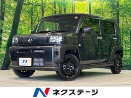 ダイハツ タフト 660 X 届出済未使用車 ガラスルーフ バックカメラ