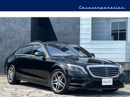 メルセデス・ベンツ Sクラス S550 ロング ショーファーPKG エアバランスPKG