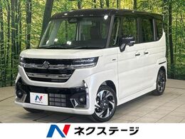 スズキ スペーシア 660 カスタム ハイブリッド XS 届出済未使用車