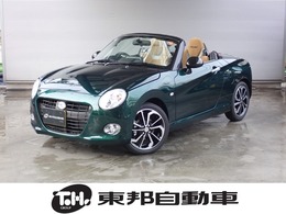 ダイハツ コペン セロ S 660 メーカー保証継承2030年10月まで ベージュ