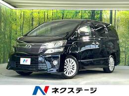 トヨタ ヴェルファイア 2.4 Z 後期/ナビ/フリップダウン/両側電動ドア