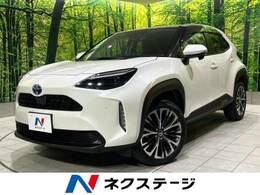 トヨタ ヤリスクロス 1.5 ハイブリッド Z 禁煙車 純正8型ナビ バックカメラ ドラレコ