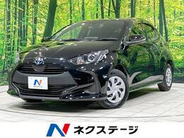 トヨタ ヤリス 1.5 ハイブリッド X 衝突軽減 禁煙車 純正DA レーダークルーズ