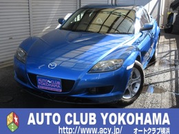 マツダ RX-8 ベースモデル 5MT　走行36300KM　グレッディマフラー