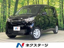 三菱 eKワゴン 660 G 4WD 純正9型ナビ　バックカメラ　e-アシスト