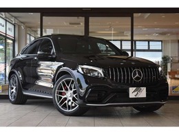 メルセデスAMG GLCクーペ 63 S 4マチックプラス 4WD 1年保証付/1オーナ/レザーエクスクルーシブ