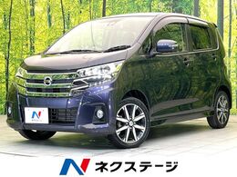日産 デイズ 660 ハイウェイスターGターボ 純正ナビ　アラウンドビューモニター