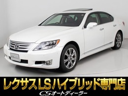 レクサス LSハイブリッド 600h Iパッケージ 4WD 禁煙車/サンルーフ/ナイトビュー/レーダー