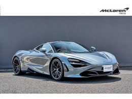 マクラーレン 720S ラグジュアリー McLaren QUALIFIED TOKYO 正規認定中古車