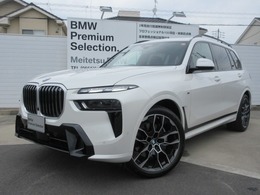 BMW X7 xドライブ40d Mスポーツ ディーゼルターボ 4WD カーブドナビ茶革SRハーマンHUD1オナ