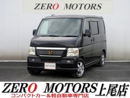 ホンダ バモス 660 L スタイリッシュパッケージ 修復歴無し　後期　ナビ　フルセグTV　バッ