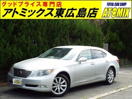 レクサス LS 460 Iパッケージ 