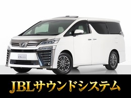 トヨタ ヴェルファイア 3.5 エグゼクティブラウンジ Z 冷暖房白本革/サンルーフ/JBL/全方位カメラ