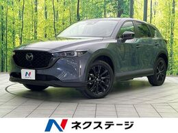 マツダ CX-5 2.2 XD ブラックトーンエディション ディーゼルターボ 純正10.25型ナビ 全周囲カメラ 衝突被害軽
