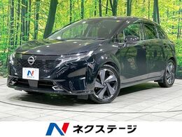 日産 ノートオーラ 1.2 G BOSEサウンド付き純正9型ナビ 全周囲カメラ