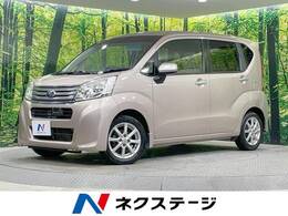 スバル ステラ 660 L スマートアシスト 4WD 禁煙車 SDナビ 寒冷地仕様 衝突軽減
