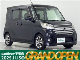 日産 デイズルークス 660 ハイウェイスター ターボ エマージェンシーブレーキ　アラウンドビュ