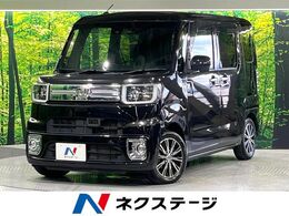 ダイハツ ウェイク 660 Gターボ SAII 衝突軽減 SDナビ バックカメラ 両側電動ス