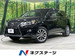 レクサス RXハイブリッド 450h バージョンL 4WD HDDナビ　バックカメラ　禁煙車