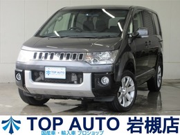 三菱 デリカD：5 2.2 D パワーパッケージ ディーゼルターボ 4WD 両側電動ドア ナビ フルセグ シートヒータ