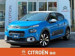 シトロエン C3 セントジェームス 特別仕様車 カープレイ クルコン