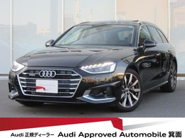 アウディ A4アバント 40 TDI クワトロ アドバンスト ディーゼルターボ 4WD 弊社デモカ・茶革・サンルーフ・BOサウンド