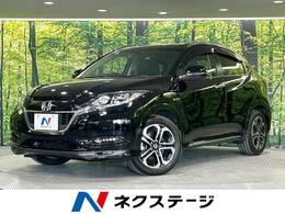 ホンダ ヴェゼル 1.5 ハイブリッド Z ホンダセンシング 衝突軽減 禁煙車 純正ナビ バックカメラ